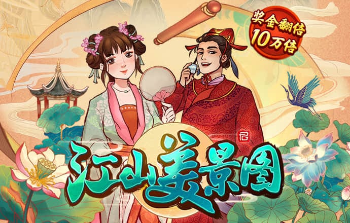 JN体育在线