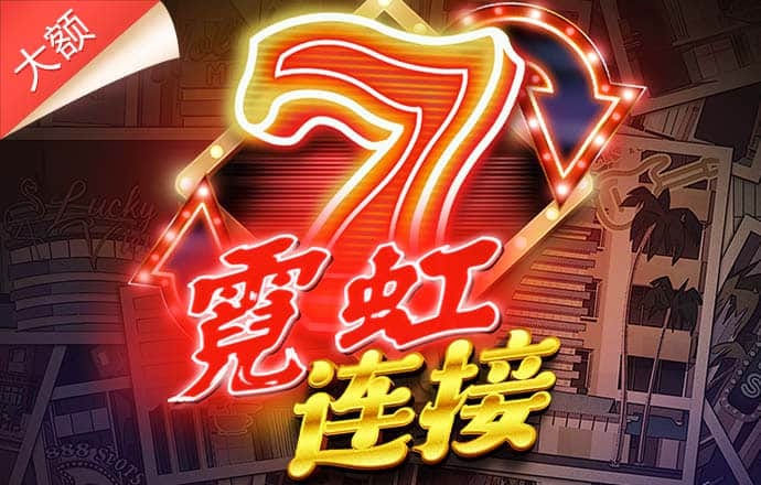 092美狮贵宾会