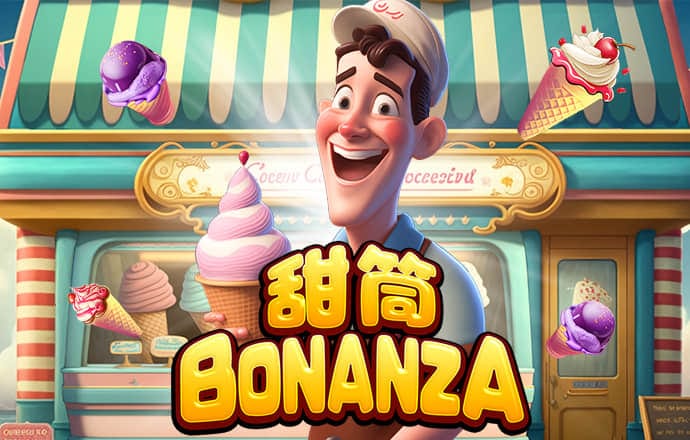 帝一娱乐用户登录